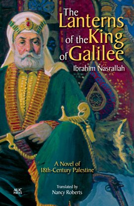 Cover image for The Lanterns of the King of Galilee