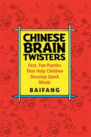 Chinese brain twisters : fast, fun puzzles that help children develop quick minds cover image