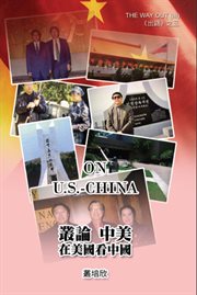 On u.s. - china: the way out iii cover image