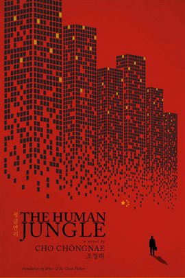 Cover image for The Human Jungle