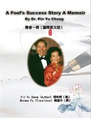 A fool's success story - a memoir by dr. pin yu chang cover image