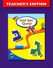 Alef Bet Quest cover image
