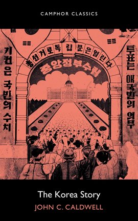 Cover image for The Korea Story