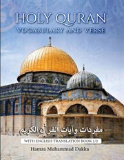 Holy Quran : vocabulary and verse cover image