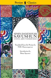 Savushun: A Novel About Modern Iran cover image