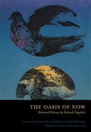 The oasis of now: selected poems cover image