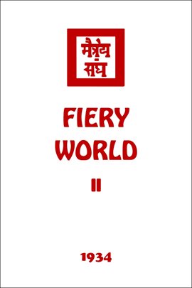 Cover image for Fiery World II