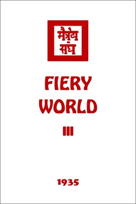 Cover image for Fiery World III