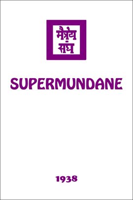 Cover image for Supermundane