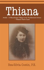 Thiana : Avdela-- a Macedonian village in the northwestern Greece-- Thiana's native land cover image