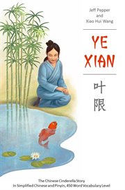 Ye xian cover image