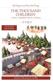 The thousand children. Journey to the west cover image
