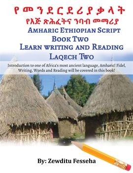 Amharic Ethiopian Script Book Two