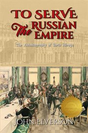 To Serve the Russian Empire : The Autobiography of Boris Héroys cover image