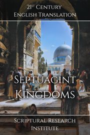 Septuagint : Kingdoms cover image