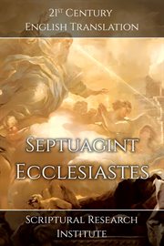 Septuagint - Ecclesiastes cover image