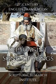 Septuagint - Song of Songs cover image