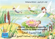 The story of diana, the little dragonfly who wants to help everyone. english-arabic. / اللغة الإن cover image