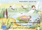 L'histoire de la petite libellule laurie qui veut toujours aider tout le monde. français-arabe. cover image