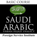 Saudi Arabic [basic course] cover image