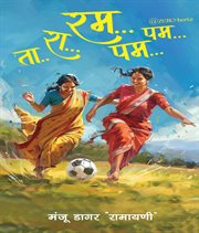 Beneath the Crimson Sun : A Tale of Revolution and Retribution cover image