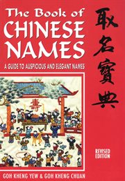 The book of Chinese names : a guide to auspicious and elegant names cover image