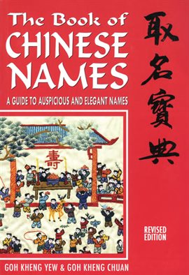 Cover image for The Book of Chinese Names