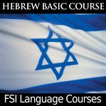 Hebrew basic course - fsi language courses cover image