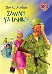 Zawadi ya ushindi cover image