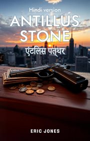Antillus Stone : Hindi Version cover image
