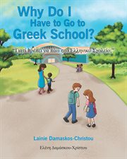 Why Do I Have to Go to Greek School? cover image
