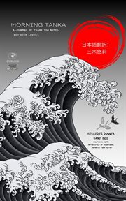 Morning Tanka : A journal of thank you notes between lovers, California poems in the style of traditional Japanese f cover image