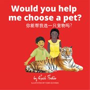 Would You Help Me Choose a Pet? cover image