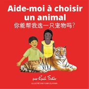 Aide-moi à choisir un animal cover image
