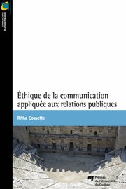Éthique de la communication appliquée aux relations publiques cover image