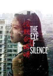 The eye of silence
