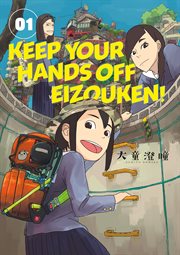 Keep your hands off eizouken! : 1 cover image