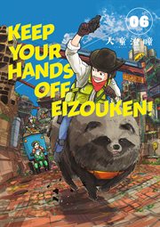 Keep your hands off Eizouken!. 6 cover image
