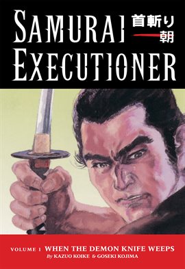 Samurai Executioner Vol. 1: When the Demon Knife Weeps