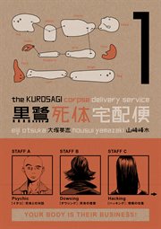 The Kurosagi Corpse Delivery Service = : Kurosagi shitai takuhaibin. Volume 1 cover image