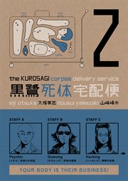 The Kurosagi Corpse Delivery Service = : Kurosagi shitai takuhaibin. Volume 2 cover image