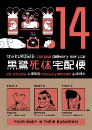 The Kurosagi Corpse Delivery Service : Kurosagi Corpse Delivery Service cover image