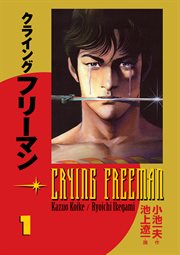 Crying Freeman. Volume 1 cover image
