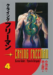 Crying Freeman. Volume 4 cover image