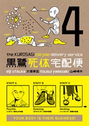 The Kurosagi Corpse Delivery Service. Volume 4 cover image