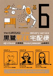 The Kurosagi Corpse Delivery Service [vol. 6]. Volume 6 cover image