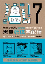 The Kurosagi corpse delivery service. Volume 7 cover image