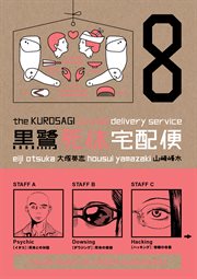 The Kurosagi Corpse Delivery Service. Volume 8 cover image