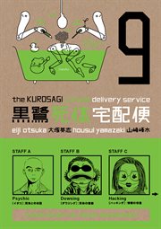 The Kurosagi Corpse Delivery Service. Volume 9 cover image