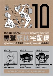 The Kurosagi Corpse Delivery Service. Volume 10 cover image